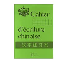 CAH06-0009-cahier-d-ecriture-chinoise-48-pages