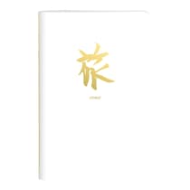 cla115697cvoyage-carnet-11x17cm-clairefontaine-kenzo-takada-voyage-64p-ligne