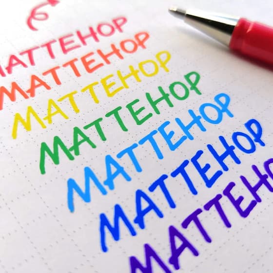 penk110v-stylo-roller-pentel-mattehop-encre-gel-opaque-finition-mate-pointe-large-1