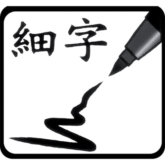 ses15c-feutre-pinceau-japonais