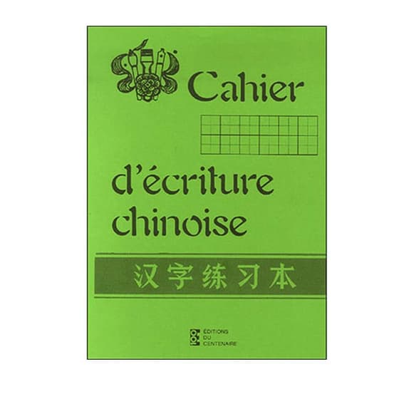 CAH06-0009-cahier-d-ecriture-chinoise-48-pages
