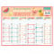 Calendrier année scolaire 2021-2022 Règles de Vie BOUCHUT 32 x 42 cm : Chez Rentreediscount calendrier de l année