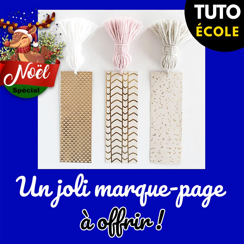 vignette-blog-un-joli-marque-page-pompon